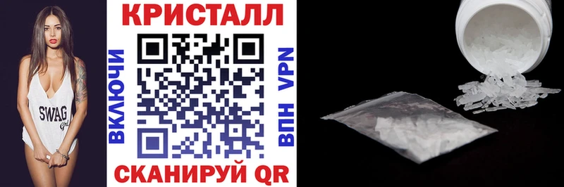 АМФЕТАМИН Premium  наркотики  kraken tor  даркнет Telegram  Златоуст 