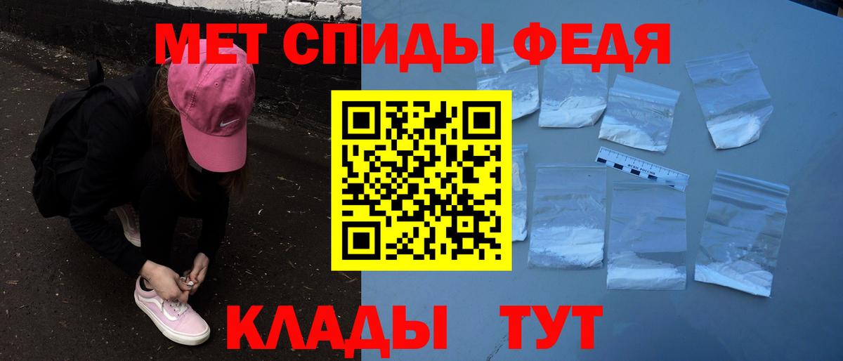 Златоуст  Amphetamine  Вход с VPN  АМФ 98% 