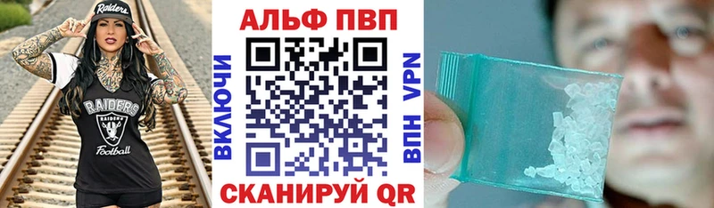 Альфа ПВП мука  купить наркотик  нарко площадка как зайти  Златоуст 