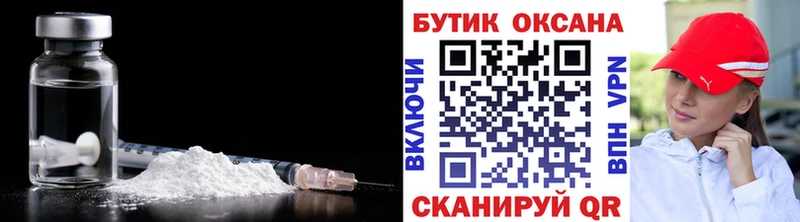 Бутират BDO  Златоуст 