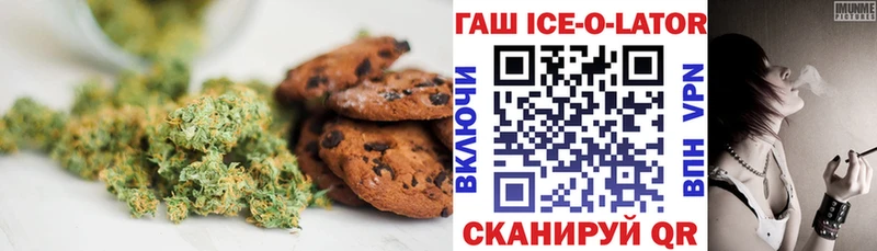 Canna-Cookies конопля Златоуст