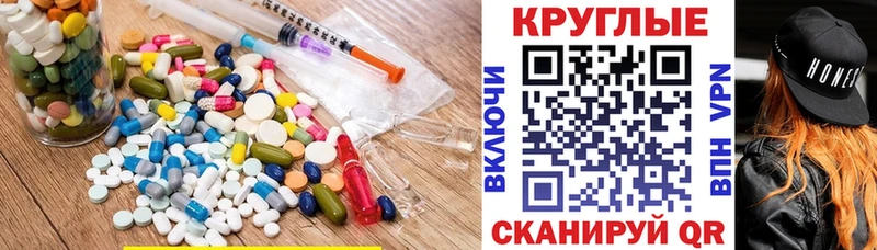 omg ТОР  площадка формула  ЭКСТАЗИ 300 mg  Златоуст 