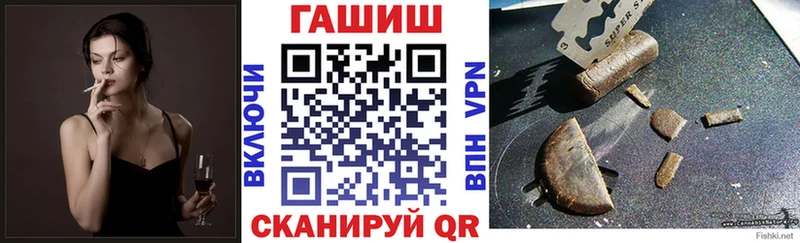 наркотики  Златоуст  ГАШ VHQ 