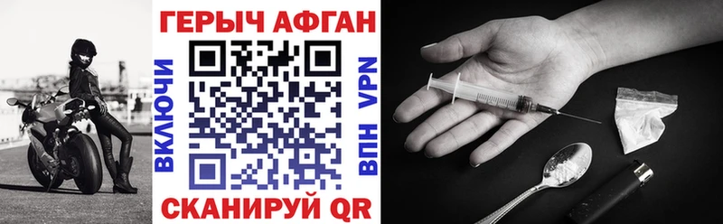 Героин VHQ  Златоуст 