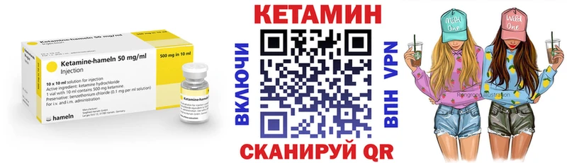 где продают   Златоуст  Кетамин ketamine 