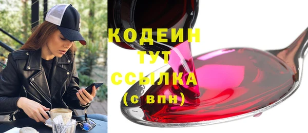 MESCALINE Абаза