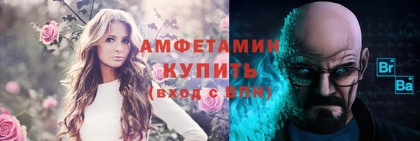 крисы Абдулино