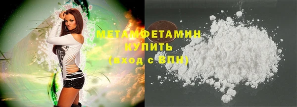 крисы Абдулино