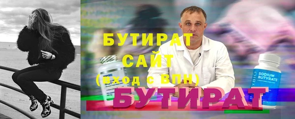 крисы Абдулино