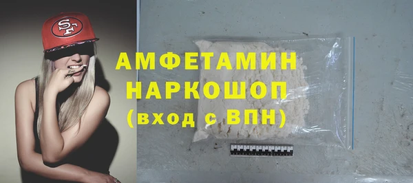 MESCALINE Абаза