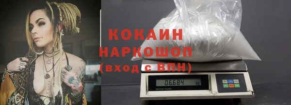 MESCALINE Абаза