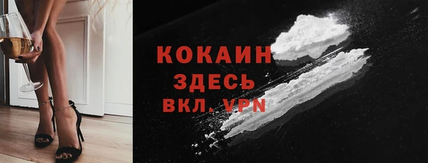 крисы Абдулино