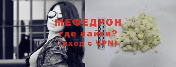 MESCALINE Абаза