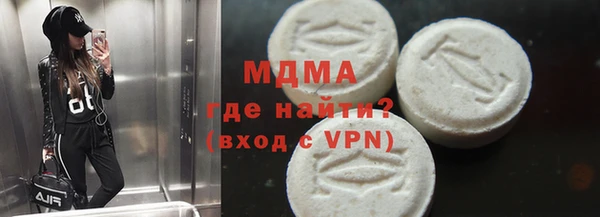 ПСИЛОЦИБИНОВЫЕ ГРИБЫ Абинск