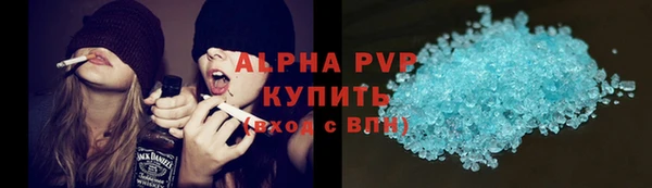 крисы Абдулино