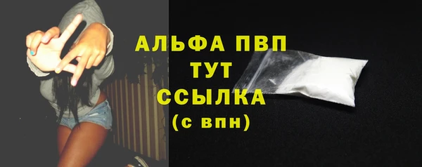 крисы Абдулино