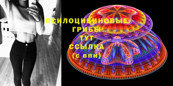 MESCALINE Абаза