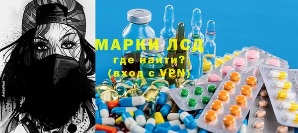ПСИЛОЦИБИНОВЫЕ ГРИБЫ Абинск