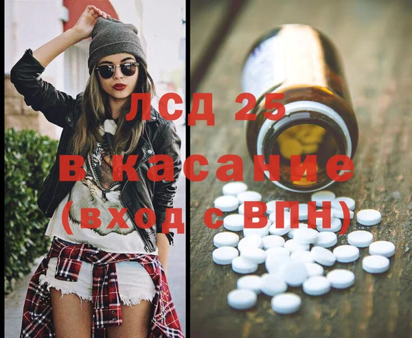 крисы Абдулино