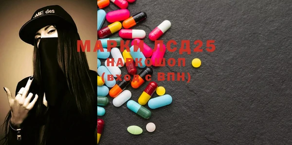 MESCALINE Абаза