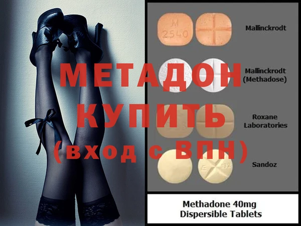 MESCALINE Абаза