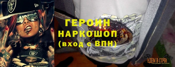 MESCALINE Абаза