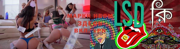 MESCALINE Абаза