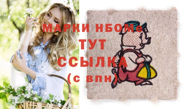 ПСИЛОЦИБИНОВЫЕ ГРИБЫ Абинск