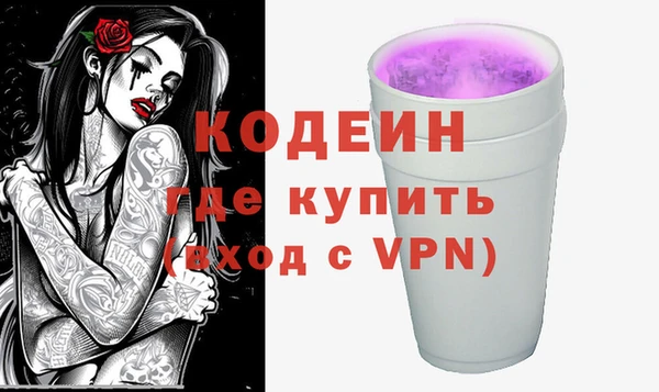 крисы Абдулино