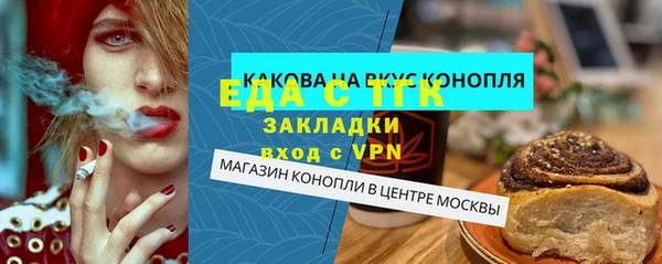 ПСИЛОЦИБИНОВЫЕ ГРИБЫ Абинск