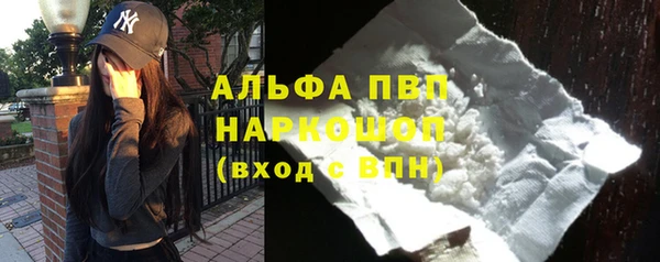 MESCALINE Абаза