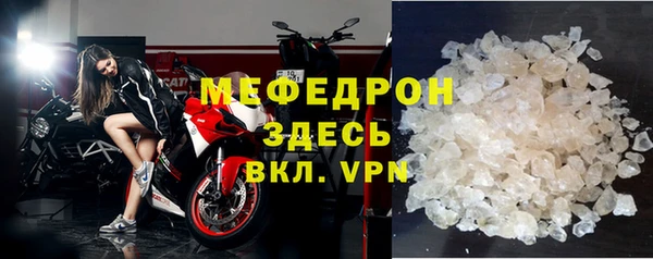 крисы Абдулино