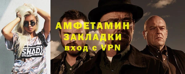 ПСИЛОЦИБИНОВЫЕ ГРИБЫ Абинск