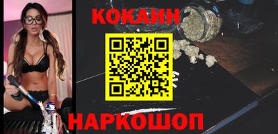 марки nbome Краснокаменск