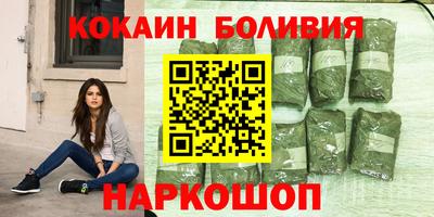 кокаин перу Симферополь