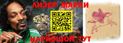 марки nbome Краснокаменск