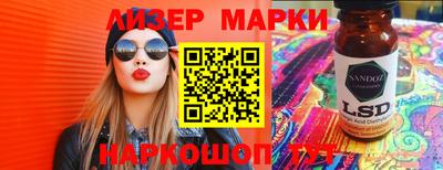 2c-b Кунгур