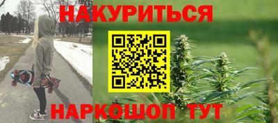 марки nbome Краснокаменск