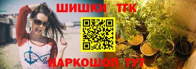 марки nbome Краснокаменск