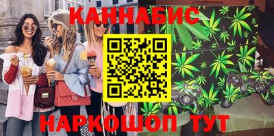 марки nbome Краснокаменск