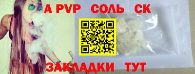 марки nbome Краснокаменск