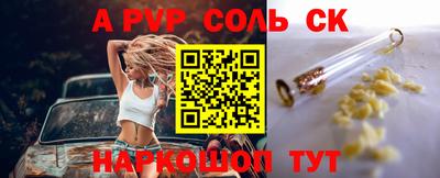 меф VHQ Сибай