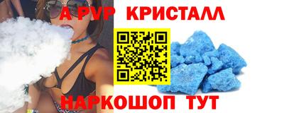 марки nbome Краснокаменск