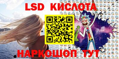 герыч Краснознаменск