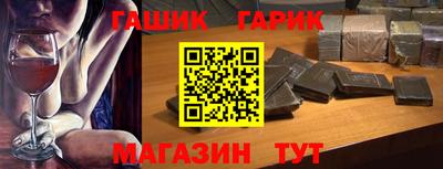 марки nbome Краснокаменск