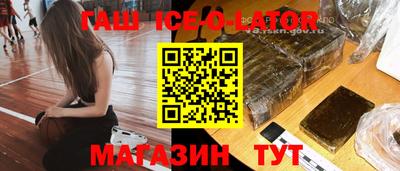 герыч Краснознаменск