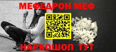 МДМА Кумертау