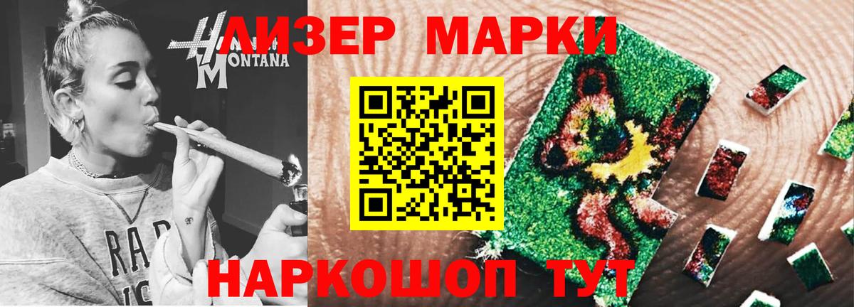 ЛСД экстази кислота  Вход с VPN  Златоуст  Лсд 25 экстази ecstasy 