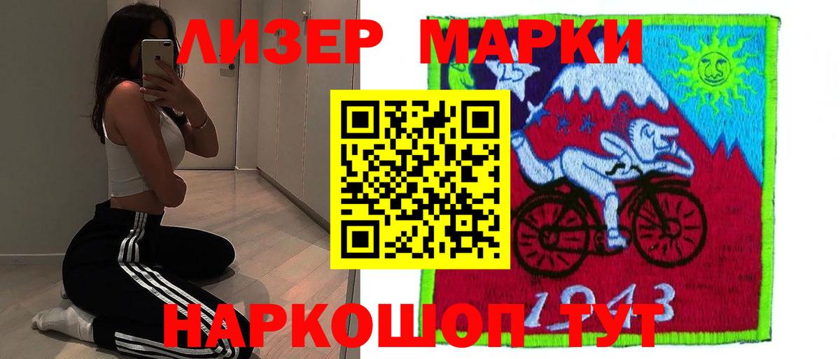 Лсд 25 экстази кислота Златоуст