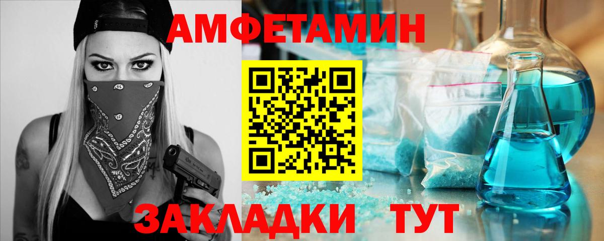 Первитин винт Златоуст